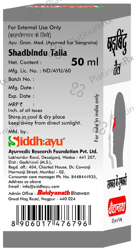 Baidyanath (Nagpur) Shadbindu Taila Oil