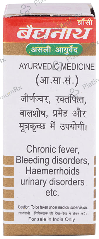 Baidyanath (Jhansi) Moti Pishti No.1 Powder