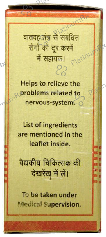 Baidyanath (Nagpur) Chaturbhuj Ras Tablet