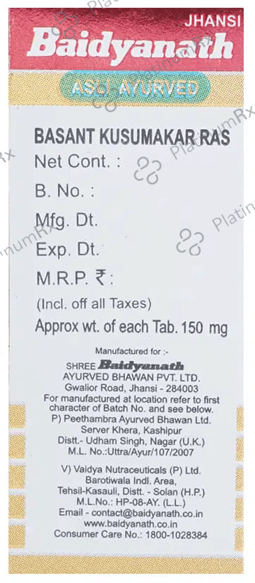 Baidyanath Basant Kusumakar Ras with Gold Tablet (50 Each) 1 Bottle