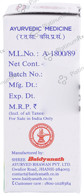Baidyanath (Jhansi) Samir Pannag Ras Powder