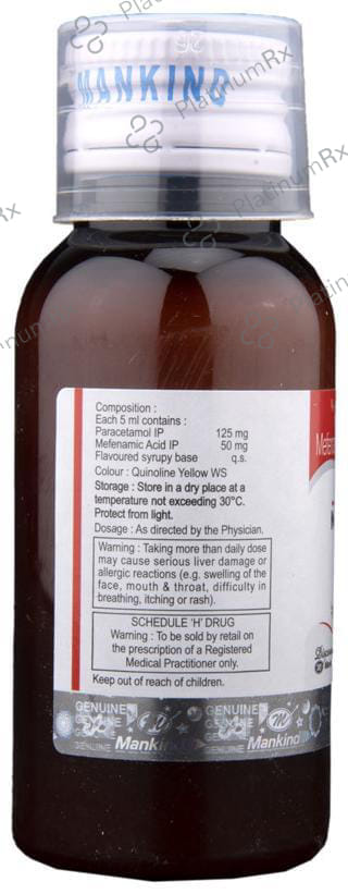Nobel Plus 50/125mg Suspension 60ml