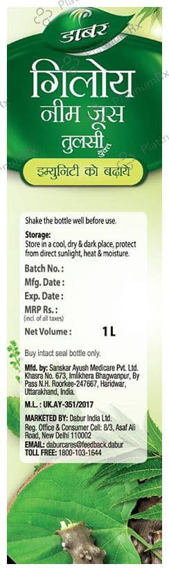 Dabur Giloy Neem Tulsi Juice - For Immunity, Respiratory, Skin & Liver Health/Care - Health Tonic