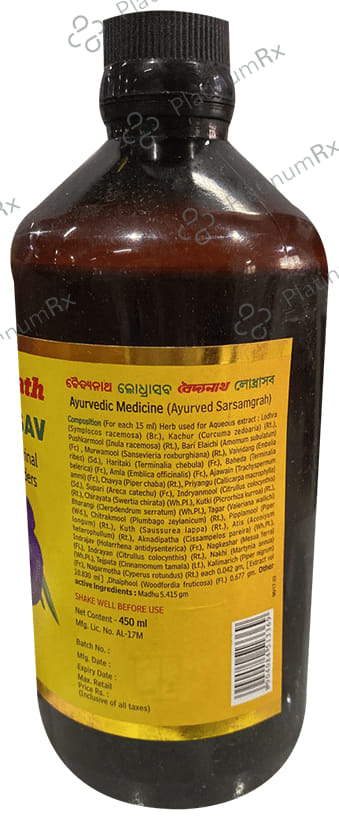 Baidyanath Lodhrasav