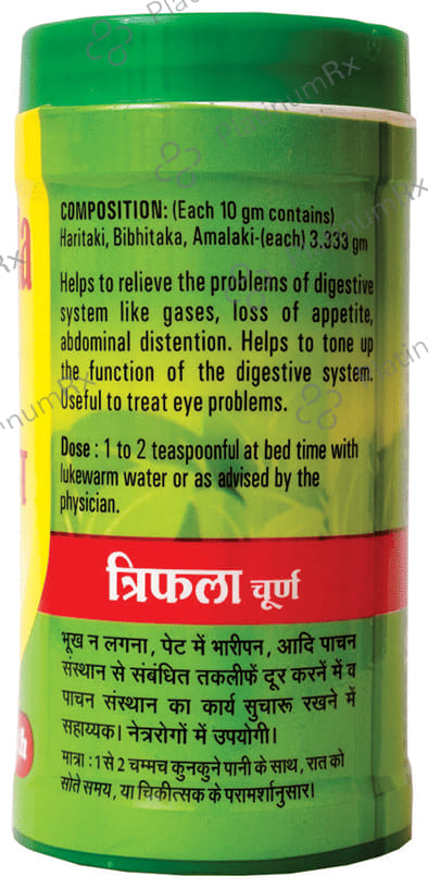 Baidyanath Triphala Churna 100gm