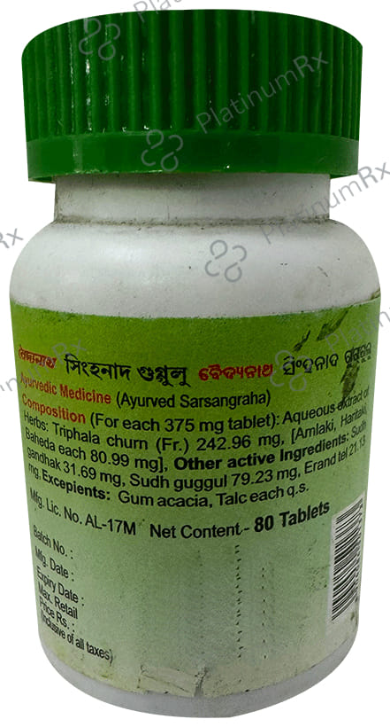 Baidyanath Singhnad Guggulu Tablet