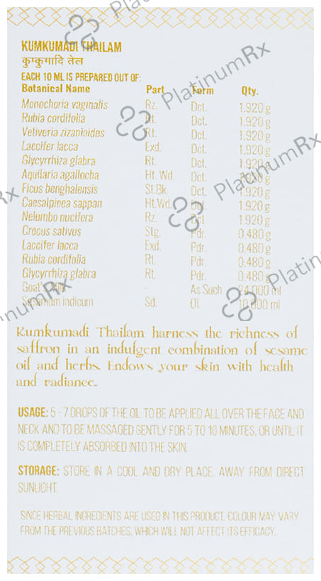 Sitaram Ayurveda Kumkumadi Thailam