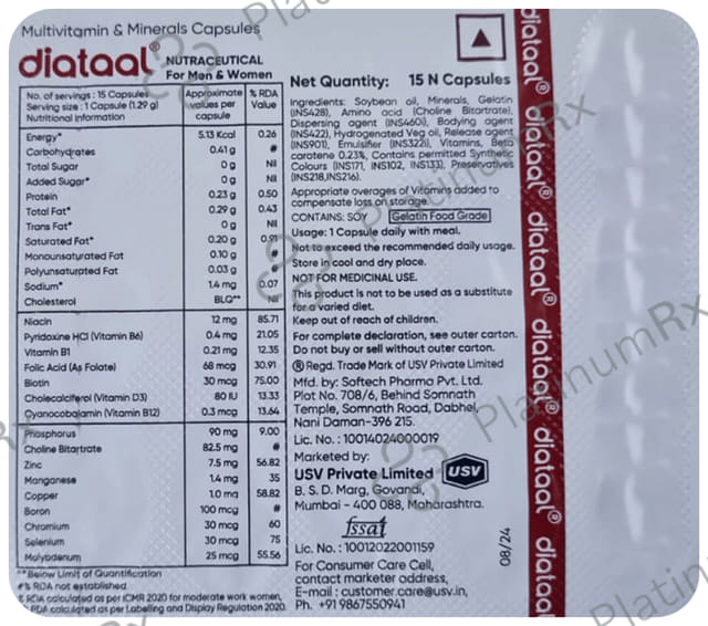 Diataal NutriPop Capsule 15s