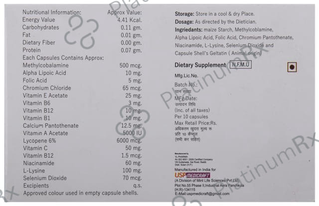Evox Soft Gelatin Capsule