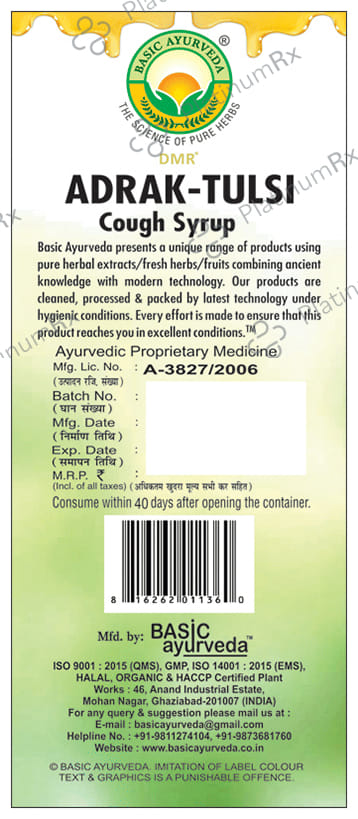 Basic Ayurveda Adrak Tulsi Cough Syrup 100 ml
