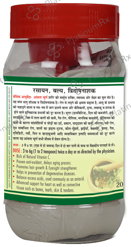 Basic Ayurveda Aamla Churna 200 gm