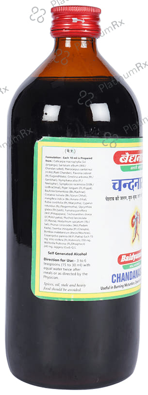 Baidyanath (Jhansi) Chandanasava 680 ml