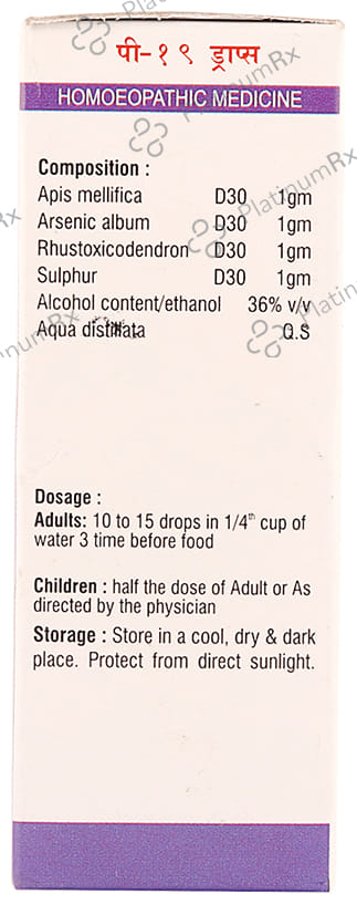 Pioneer Pharma P19 Eczema Drop