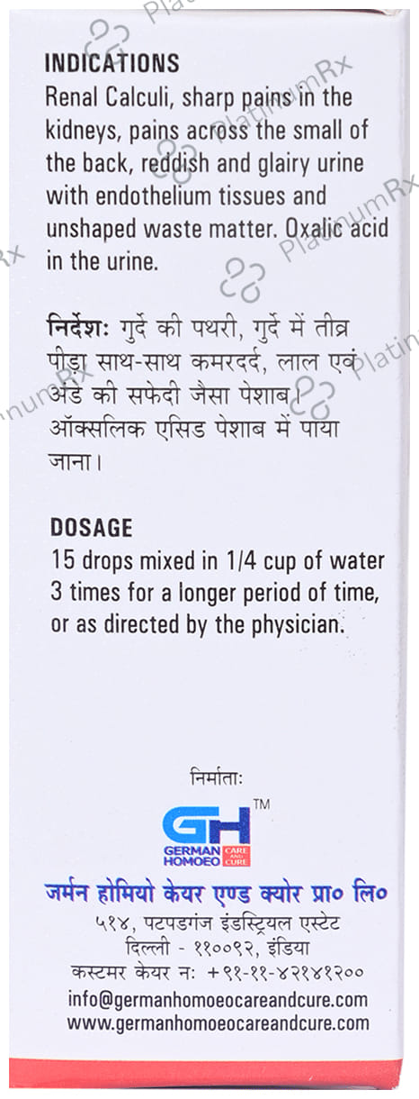 German's 525 Renal Calculi Drop