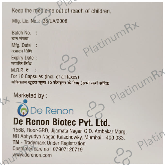 Perpan DSR Capsule 10s