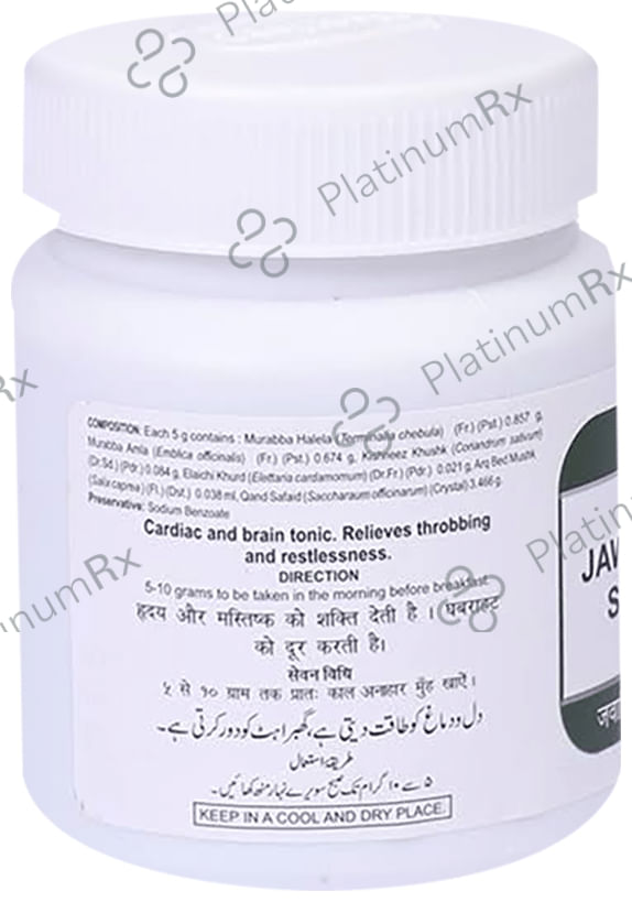 Hamdard Jawarish Shahi
