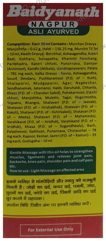 Baidyanath (Nagpur) Mahanarayan Tel Pain Oil 100 ml