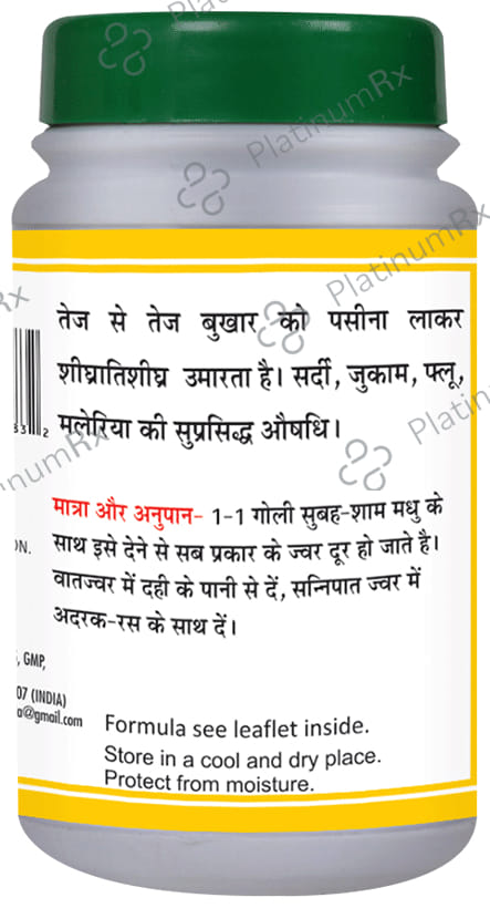Basic Ayurveda Mrityunjay Ras Tablet