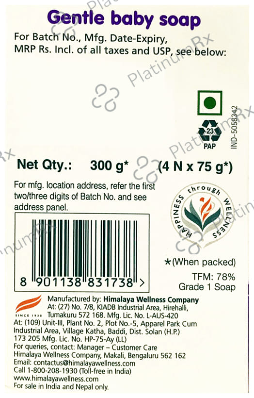 Himalaya Gentle Baby Soap 75gm Value Pack