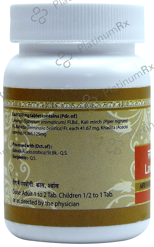 Uma Ayurveda Lavangadi Vati Tablet 80 tablets