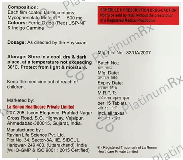 Immutil 500mg Tablet 15s