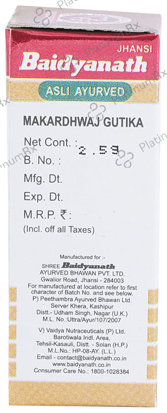 Baidyanath (Jhansi) Makardhwaj Gutika with Gold 2 gm