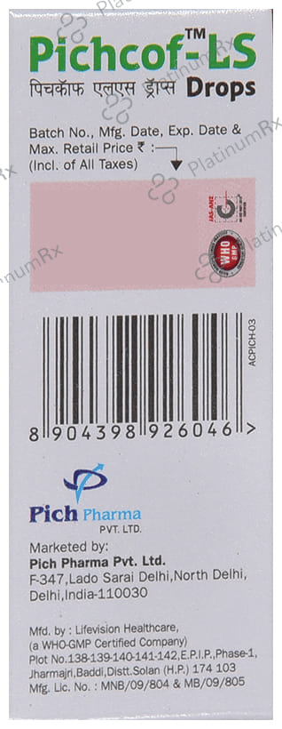 Pichcof LS Oral Drops Raspberry 15ml