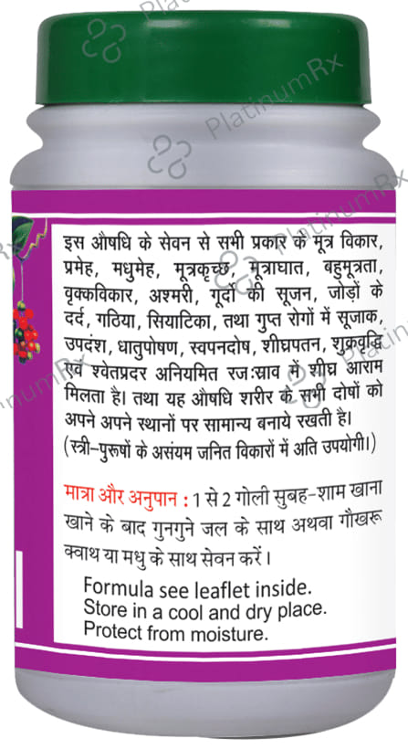 Basic Ayurveda Chandraprabha Bati