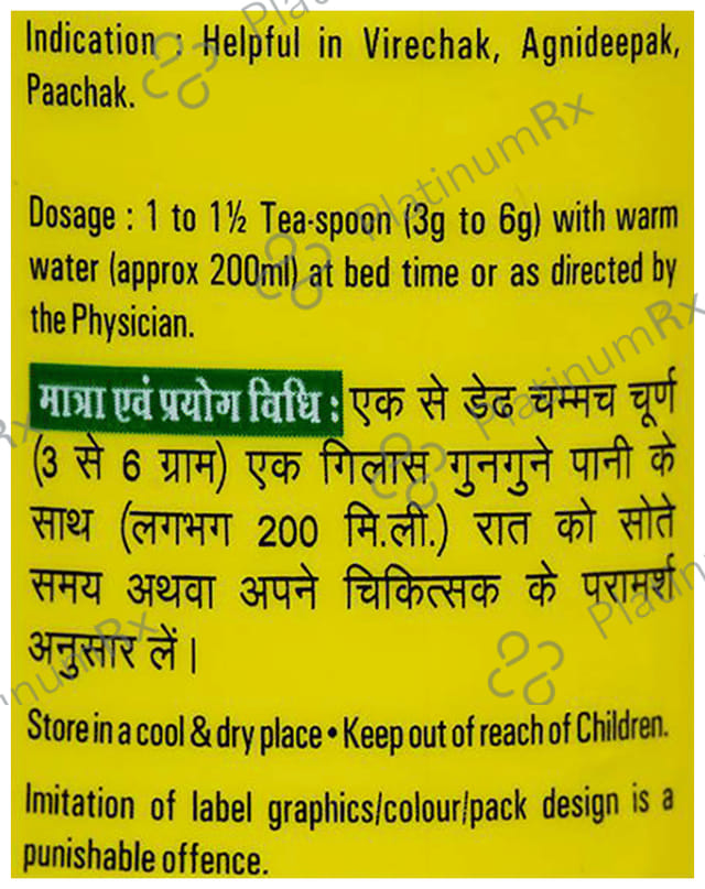 Pet Saffa Natural Laxative Granules 200gm