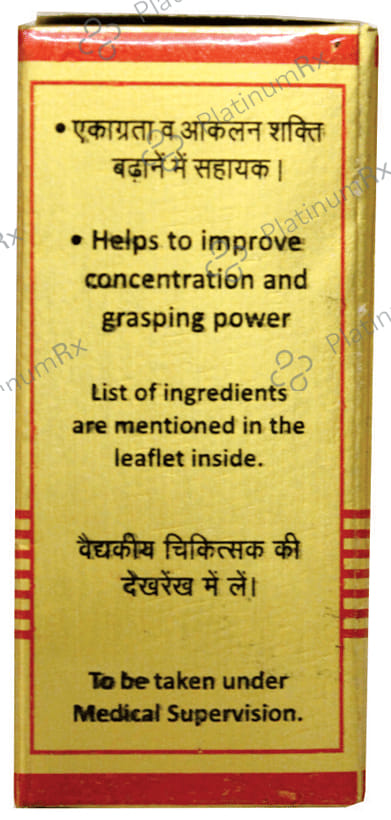 Baidyanath (Nagpur) Brahmi Bati with Gold & Pearl 5 tablets