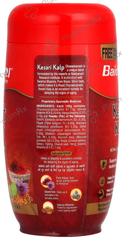 Baidyanath Noida Kesari Kalp Royal Chyawanprash 1kg