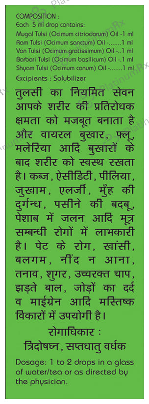 Basic Ayurveda Panch Basil Drop 10 ml