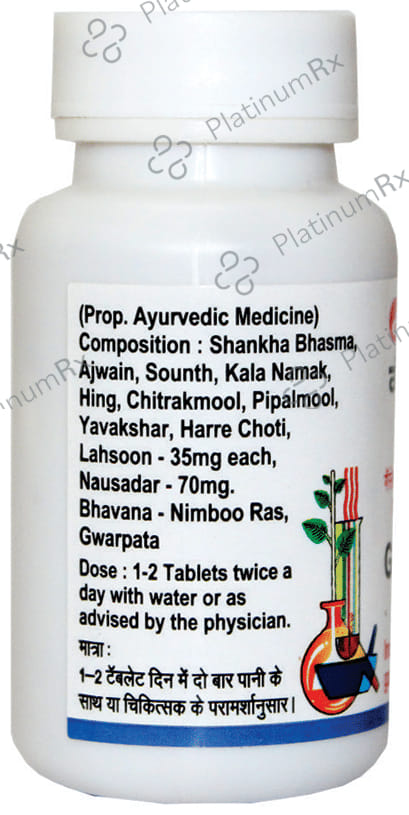 Baidyanath (Nagpur) Gaisantak Bati 100 tablets