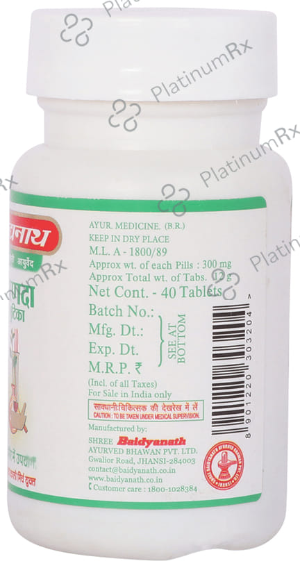 Baidyanath (Jhansi) Pranda Gutika Tablet