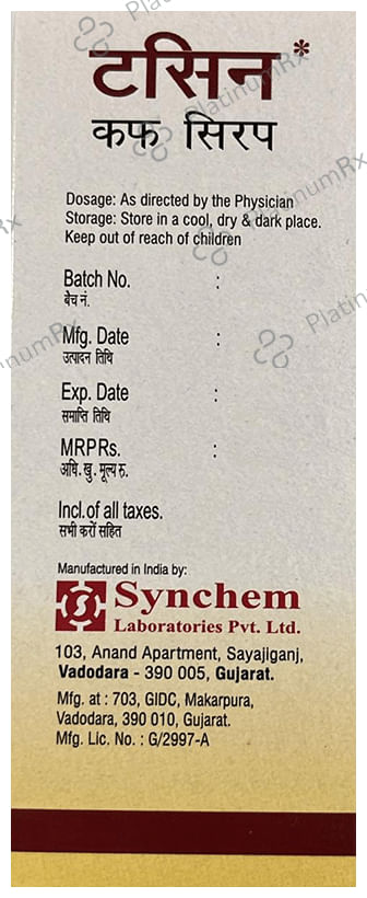 Broncho Tussin 15/50/1.25mg Syrup 100ml