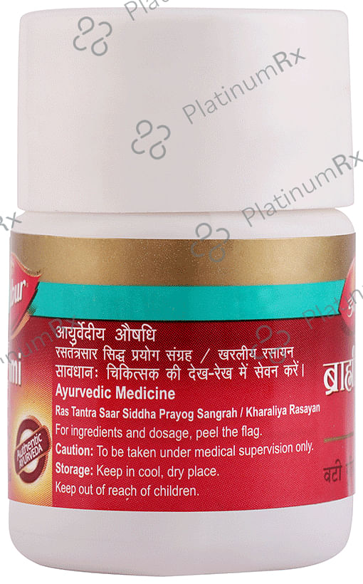 Dabur Brahmi Vati