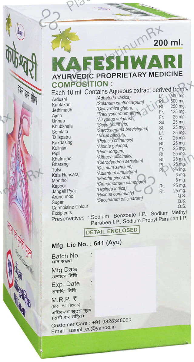 Unjha Kafeshwari Herbal Cough Syrup 200 ml