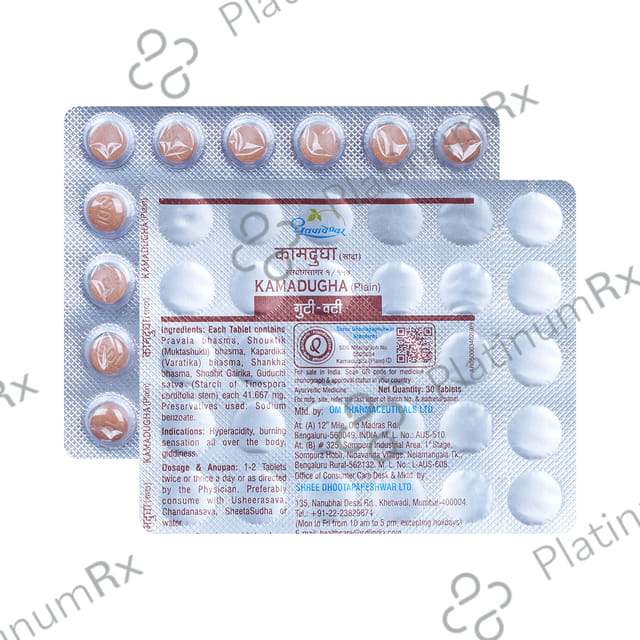 Dhootapapeshwar Kamadugha Plain Vati Tablet
