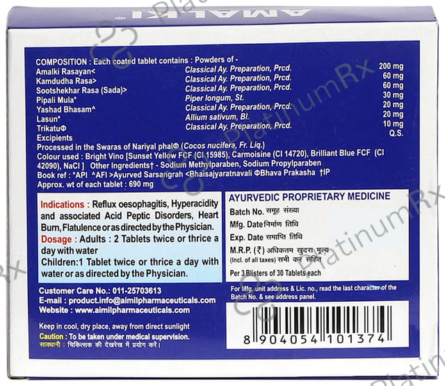 Aimil Amalki Tablet 30 tablets
