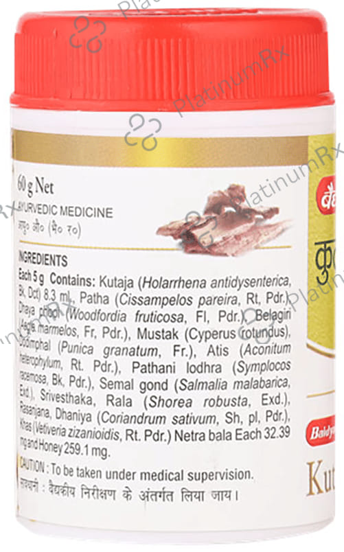 Baidyanath (Noida) Kutjavaleh Powder