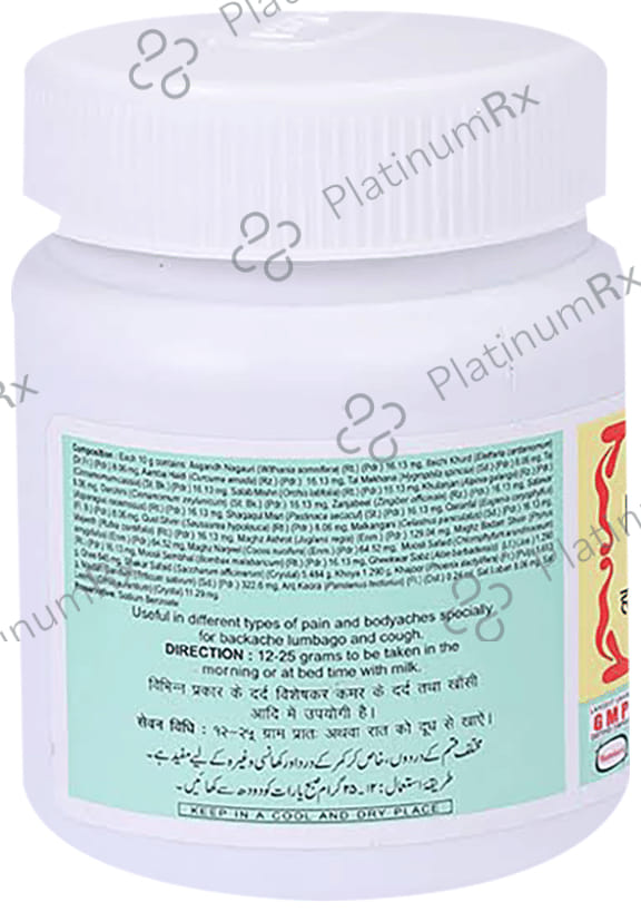 Hamdard Halwa Gheekwar