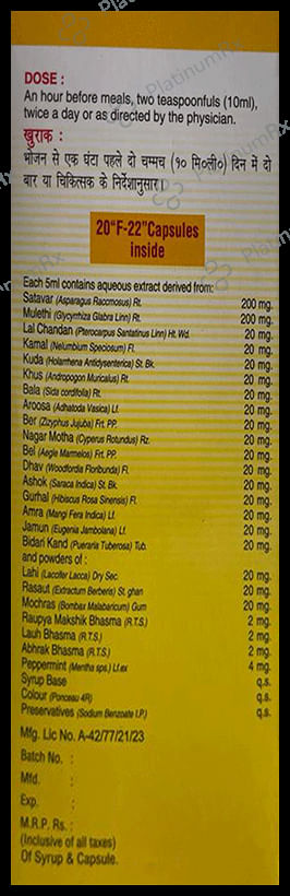 Madan F-22 Syrup with 20 F-22 Capsules- Health Rejuvenator & Uterine Tonic for Female