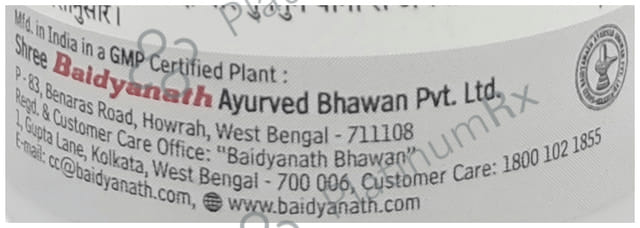 Baidyanath Yogaraj Guggulu 100 tablets