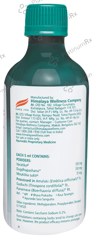 Himalaya Himcocid Sugar Free Mint Flavour Suspension 200ml