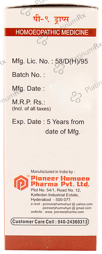 Pioneer Pharma P9 Sugar Nil Drop