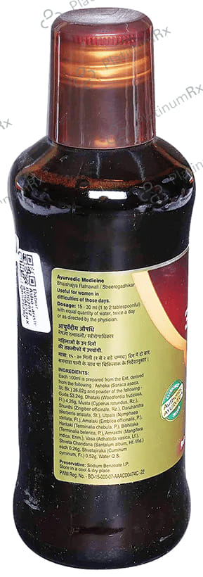 Dabur Ashokarishta - Relieves Menstrual Cramps & Period Pain in Women 225 ml