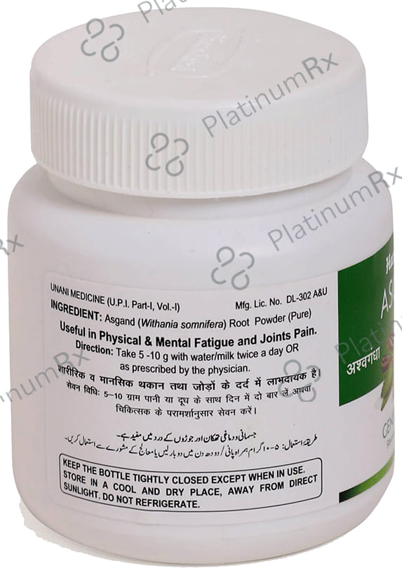 Hamdard Asgand Powder