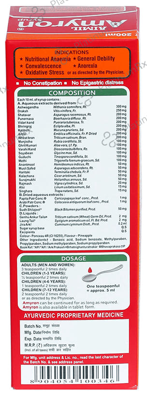 Aimil Amyron Syrup 200ml