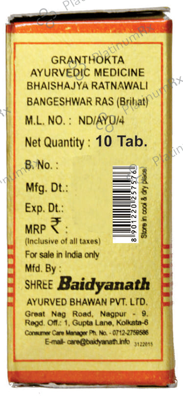 Baidyanath (Nagpur) Bangeshwar Ras (Brihat) with Gold and Moti 10 tablets