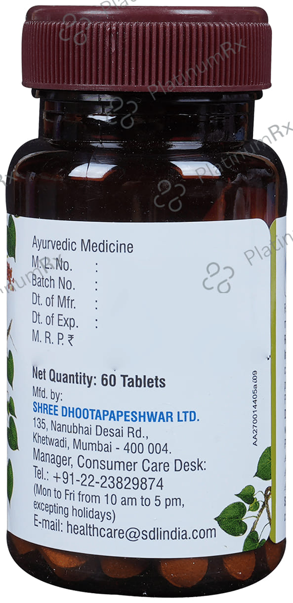 Dhootapapeshwar Guduchi Tablet